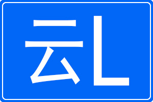 ��L�������܇��̖�a