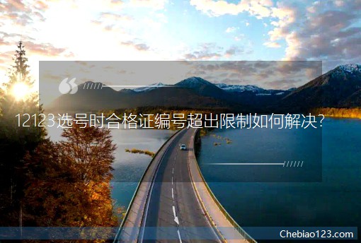 12123�x̖�r�ϸ��C��̖����������ν�Q��