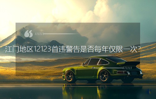 ���T�؅^(q��)12123���`�����Ƿ�ÿ��H��һ����