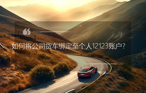 ��Ό���˾؛܇����������12123�~����