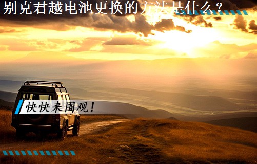 �e�˾�Խ늳ظ��Q�ķ�����ʲô��
