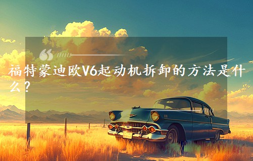 �����ɵϚWV6���әC��ж�ķ�����ʲô��