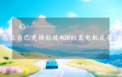 ��ô�Լ����Q����408�İl늙CƤ����
