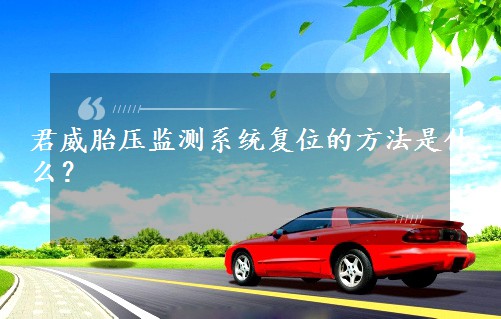 ����̥���O�yϵ�y��λ�ķ�����ʲô��
