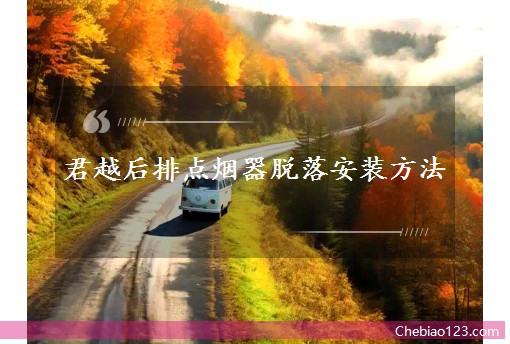 ��Խ�����c����Ó�䰲�b����