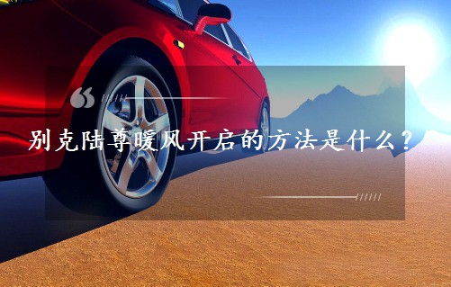�e�����ů�L�_���ķ�����ʲô��