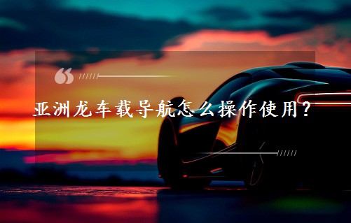 ������܇�d������ô����ʹ�ã�