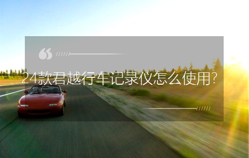24���Խ��܇ӛ䛃x��ôʹ�ã�