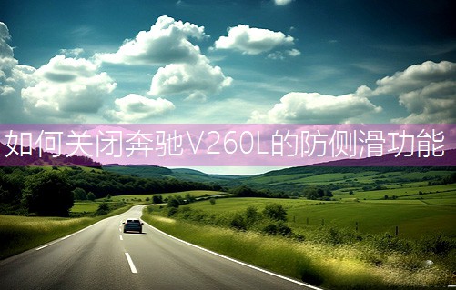 ����P(gu��n)�]���YV260L�ķ���(c��)������
