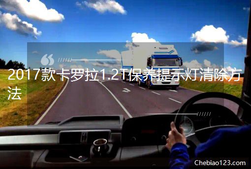 2017��_��1.2T���B��ʾ���������