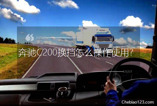 ���YC200�Q����ô����ʹ�ã�
