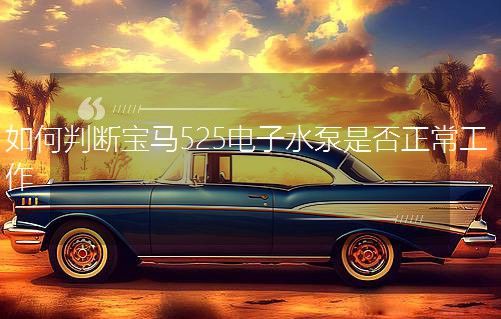 ����Д����R525���ˮ���Ƿ���������