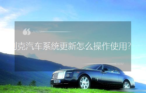 �e����܇ϵ�y������ô����ʹ�ã�