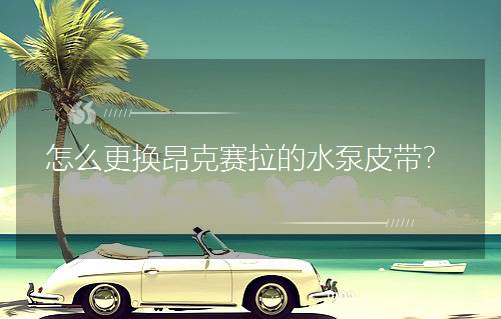 ��ô���Q����ِ����ˮ��Ƥ����