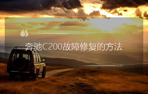 ���YC200�����ޏ͵ķ���