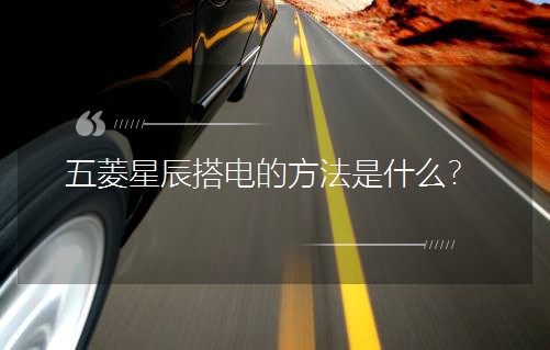 �����ǳ���늵ķ�����ʲô��