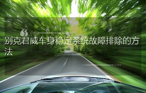 �e�˾���܇����(w��n)��ϵ�y(t��ng)�����ų��ķ���