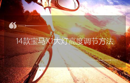 14��RX1����߶��{������