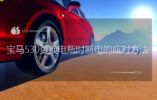 ���R530���Q�ƿ�r��늵đ�������