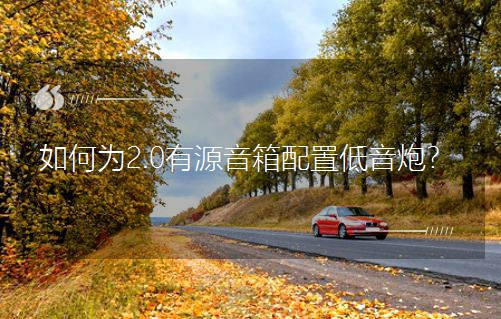 ��Ξ�2.0��Դ�������õ����ڣ�