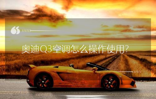 �W��Q3���{(di��o)��ô����ʹ�ã�