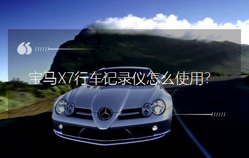 ���RX7��܇ӛ䛃x��ôʹ�ã�