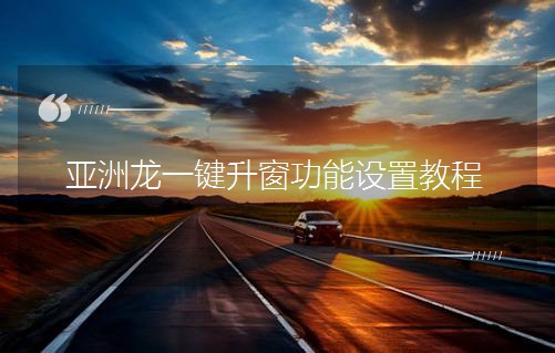 ������һ�I���������O�ý̳�