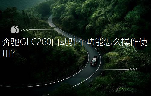 ���YGLC260�Ԅ�(d��ng)�v܇������ô����ʹ�ã�