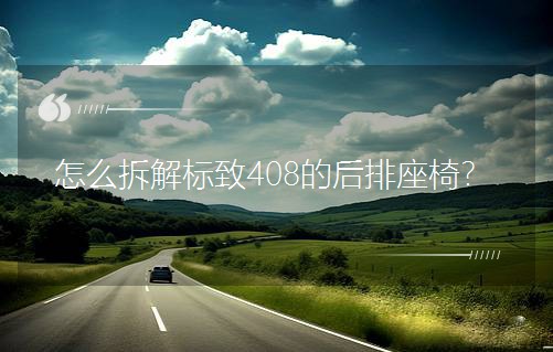 ��ô������408�ĺ���������