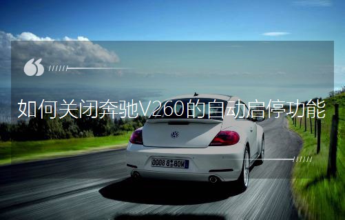 ����P�]���YV260���Ԅӆ�ͣ����