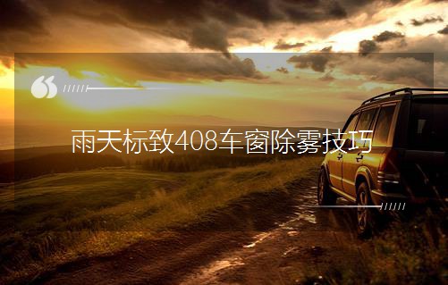 �������408܇�����F����