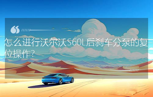 ��ô�M(j��n)���֠���S60L��x܇�ֱõď�(f��)λ������