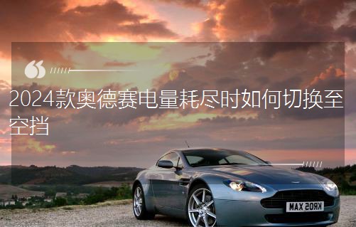 2024��W��ِ����ıM�r����ГQ���Փ�