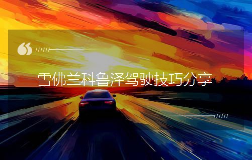 ѩ���m�������{񂼼�ɷ���
