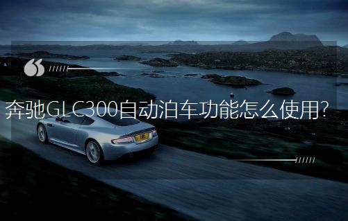 ���YGLC300�ԄӲ�܇������ôʹ�ã�