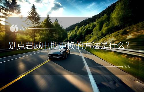 �e�˾����ƿ���Q�ķ�����ʲô��