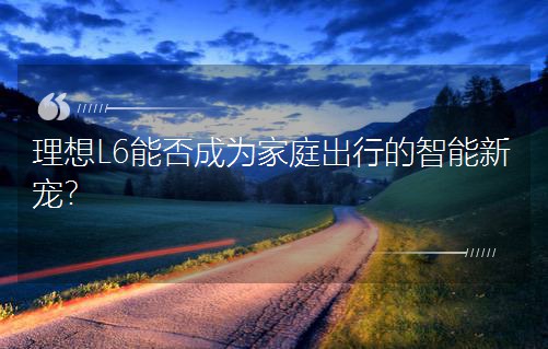 ����L6�ܷ�ɞ��ͥ���е���������