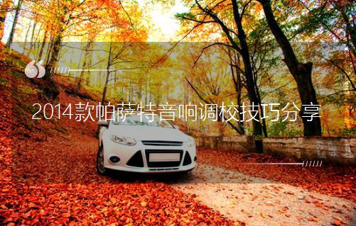 2014�����_������{У���ɷ���
