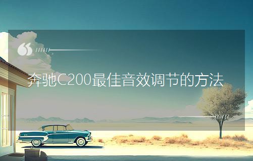 ���YC200�����Ч�{���ķ���