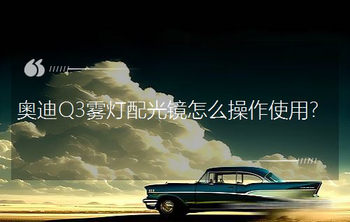 �W��Q3�F������R��ô����ʹ�ã�