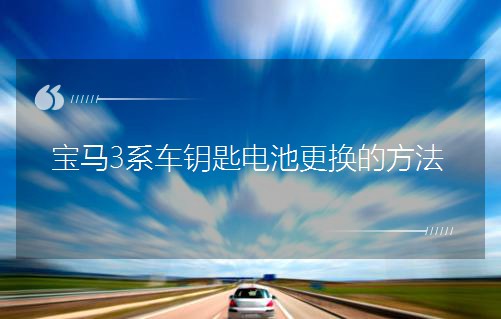 ���R3ϵ܇耳�늳ظ��Q�ķ���