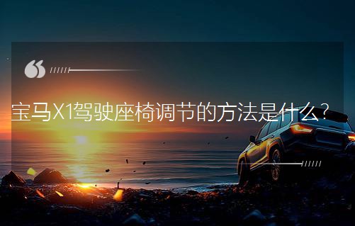 ���RX1�{������{���ķ�����ʲô��