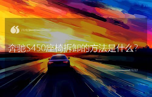 ���YS450���β�ж�ķ�����ʲô��