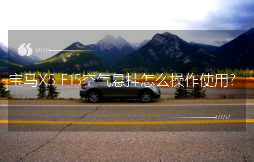 ���RX5 F15�՚�Ғ���ô����ʹ�ã�