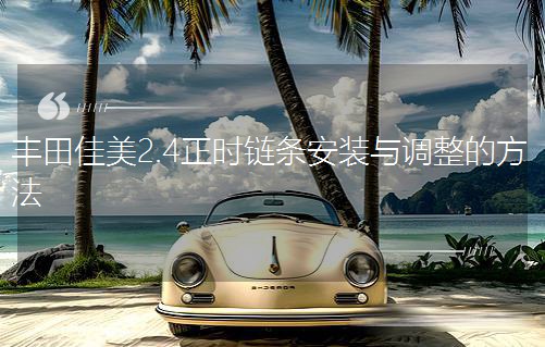 �S�����2.4���r朗l���b�c�{���ķ���