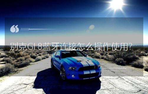 �e��GL8�{(l��n)���B����ô����ʹ�ã�