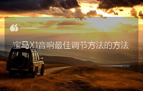 ���RX1�������{(di��o)��(ji��)�����ķ���