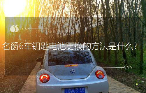 ����6܇耳�늳ظ��Q�ķ�����ʲô��
