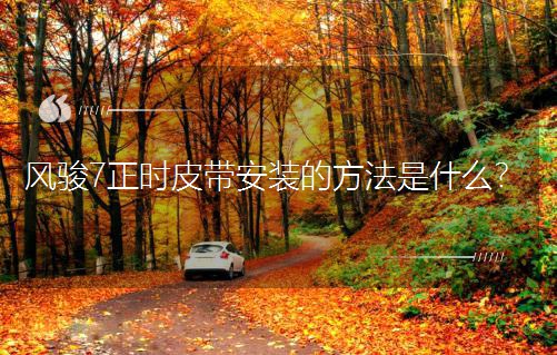 �L�E7���rƤ�����b�ķ�����ʲô��