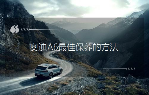 �W��A6��ѱ��B(y��ng)�ķ���